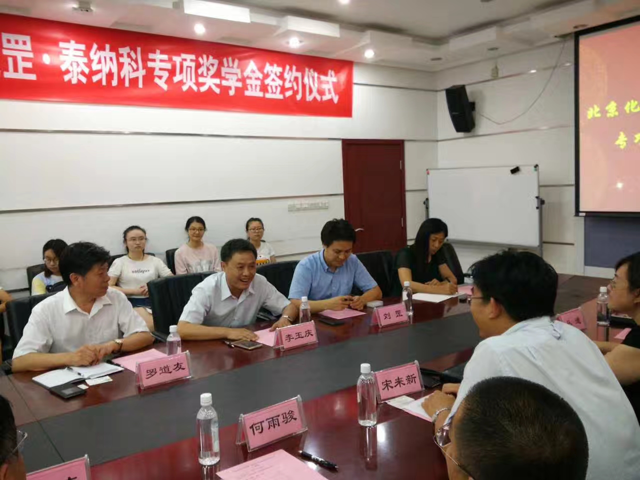 “北京化工大學(xué) 天罡·泰納科獎(jiǎng)學(xué)金”正式簽約 “北京化工大學(xué) 天罡·泰納科獎(jiǎng)學(xué)金”正式簽約