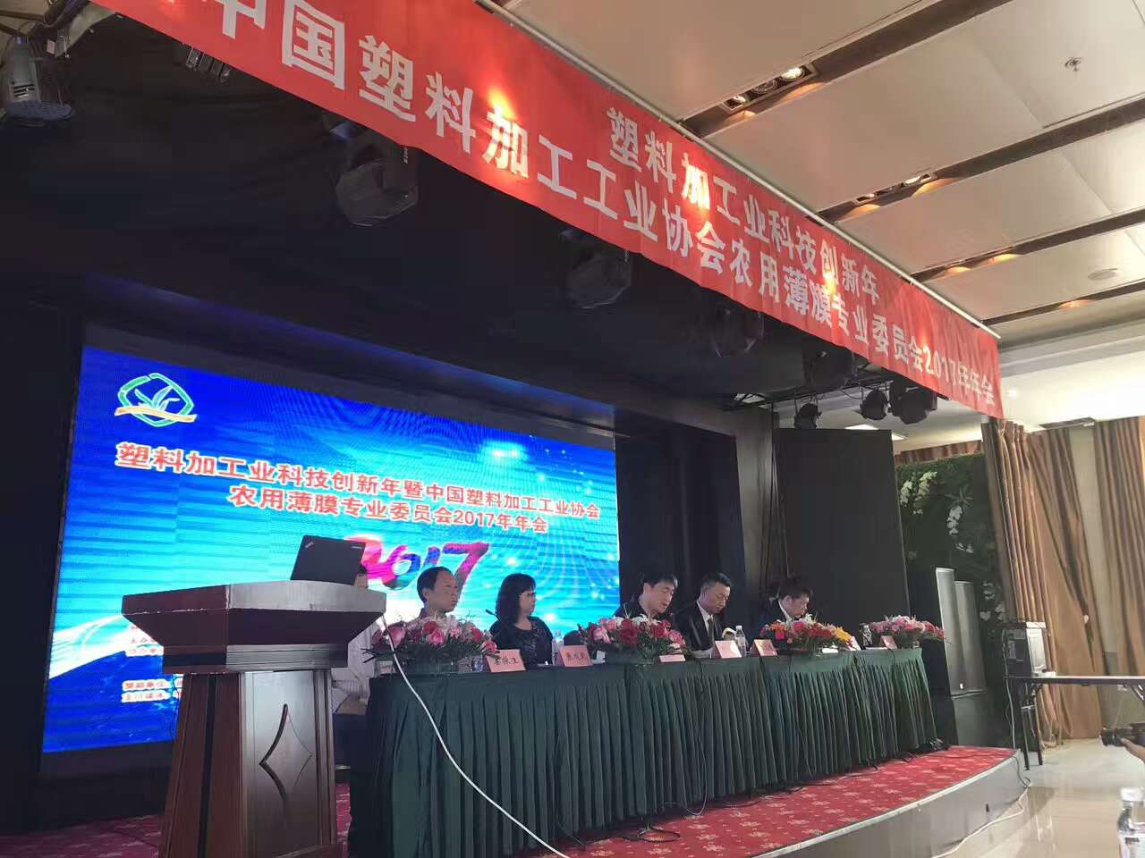 天罡助劑行業(yè)首個(gè)耐候防老化專業(yè)重點(diǎn)實(shí)驗(yàn)室 天罡助劑行業(yè)首個(gè)耐候防老化專業(yè)重點(diǎn)實(shí)驗(yàn)室
