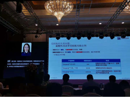 中塑協(xié)農(nóng)膜專(zhuān)委會(huì)2021年年會(huì)隆重召開(kāi) 中塑協(xié)農(nóng)膜專(zhuān)委會(huì)2021年年會(huì)隆重召開(kāi)