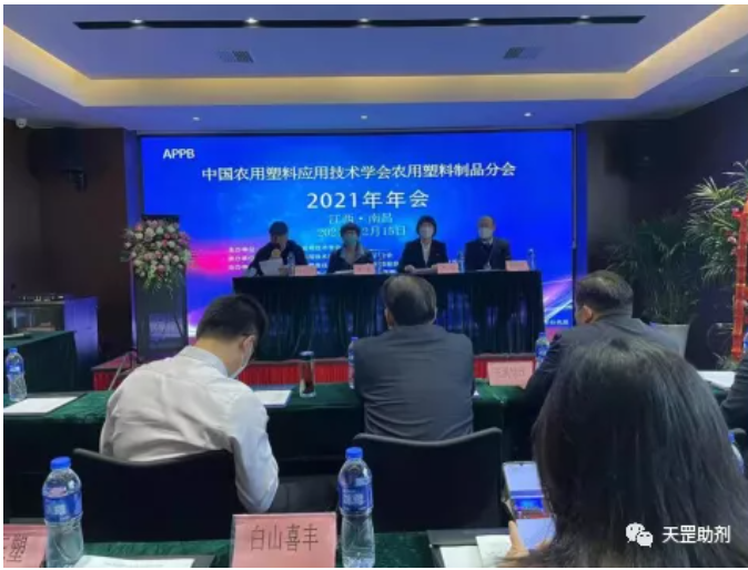 天罡耐農(nóng)藥光穩(wěn)定劑為唯一滿足要求助劑配方，達(dá)到國際領(lǐng)先水平