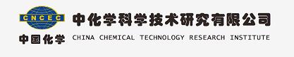 中化學(xué)科學(xué)技術(shù)研究有限公司、中國(guó)石化工業(yè)聯(lián)合會(huì)到天罡興泰孵化基地交流考察
