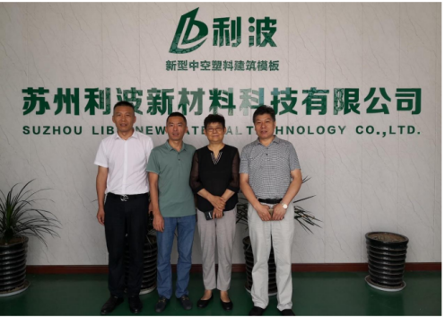 天罡集團(tuán)陪同生態(tài)塑料專委會王媛主任一行赴華東地區(qū)調(diào)研 天罡集團(tuán)陪同生態(tài)塑料專委會王媛主任一行赴華東地區(qū)調(diào)研